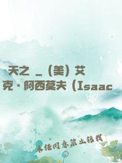 諸天之門